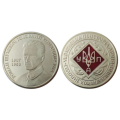 Coin-shaped Token Ukraine color - Roman Shukhevych - Chief Commander of the UPA
