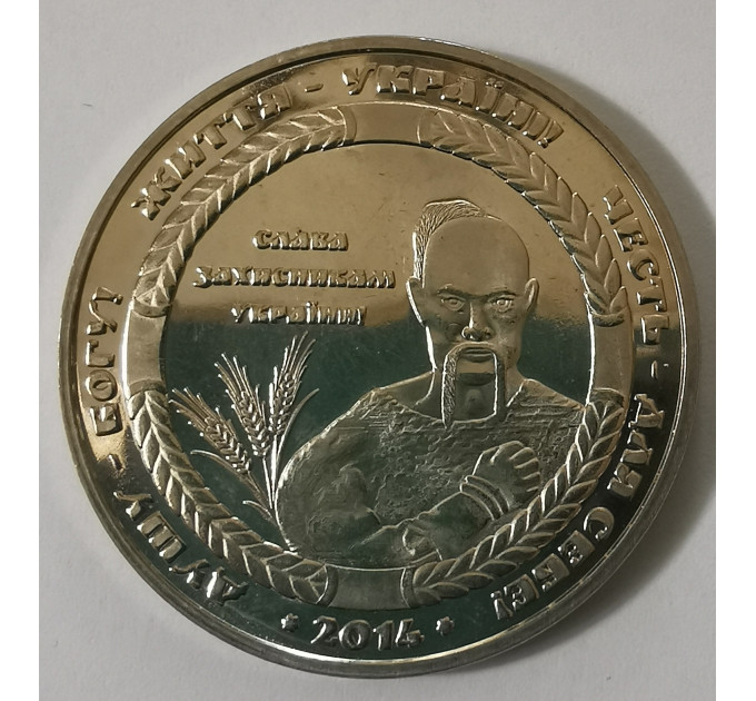 Coin-shaped Token Ukraine color - Glory to the Defenders of Ukraine