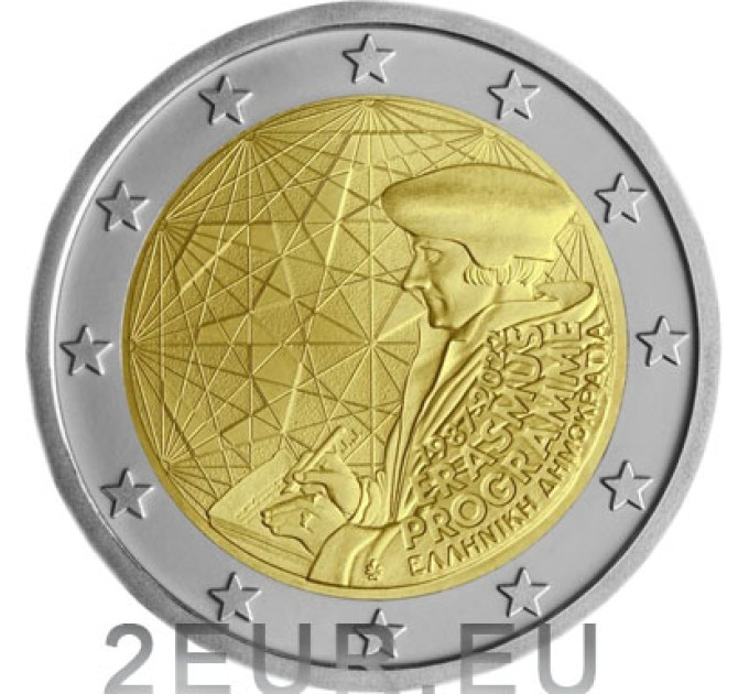 Greece 2 euro roll 2022 – 35 Years of the Erasmus Programme