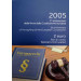 Italy 2 euro BU 2005 - 1th Anniversary of the Signing of the EU Constitution